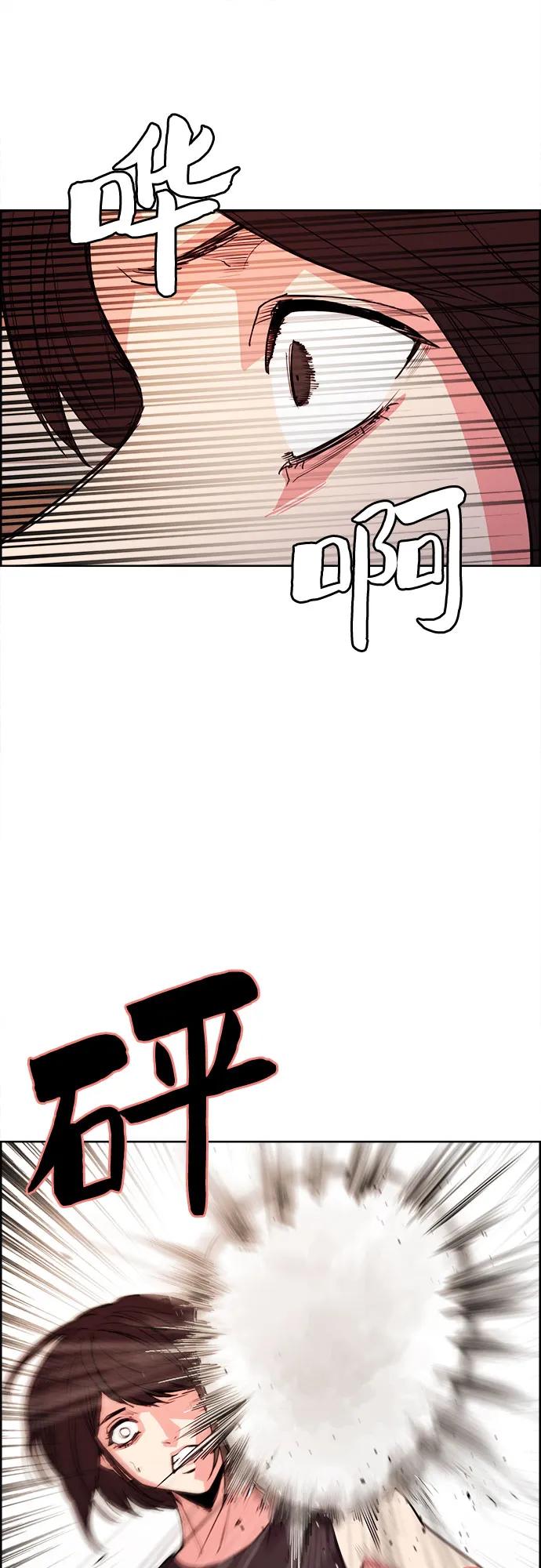 第26话48