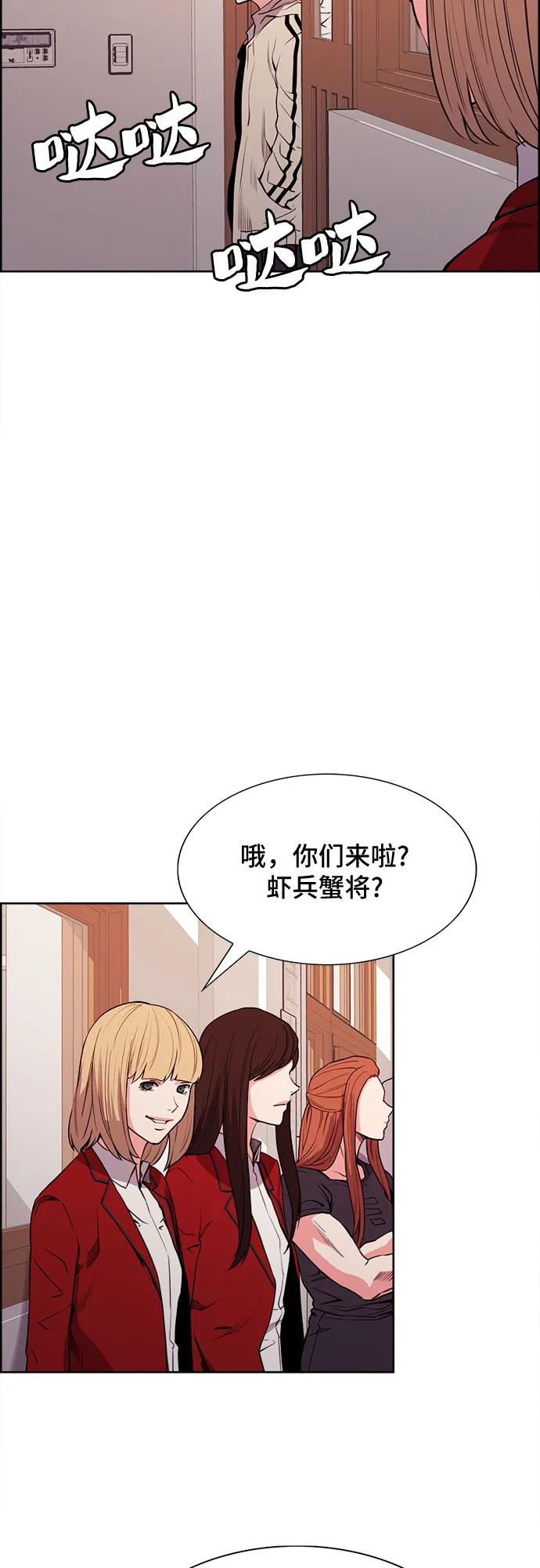 第26话7