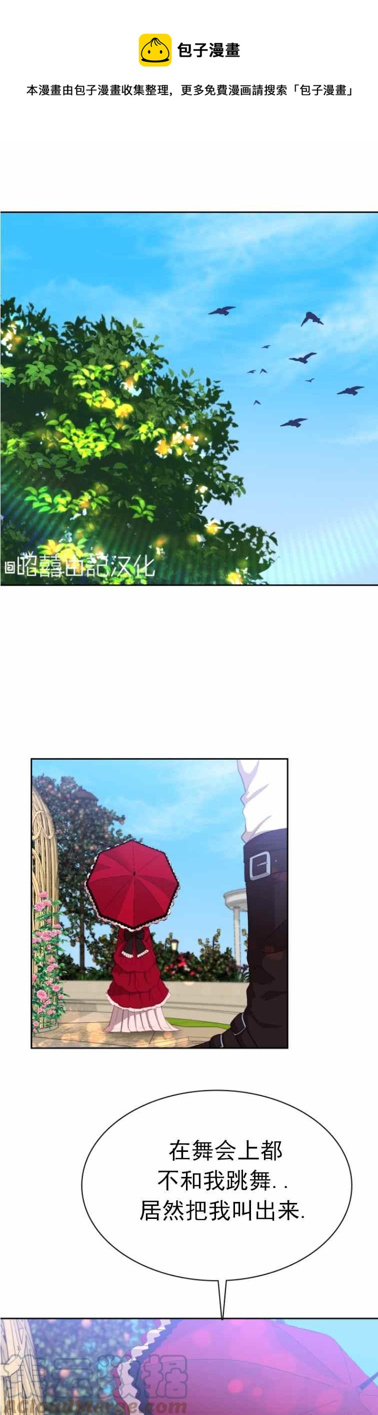 第9话0