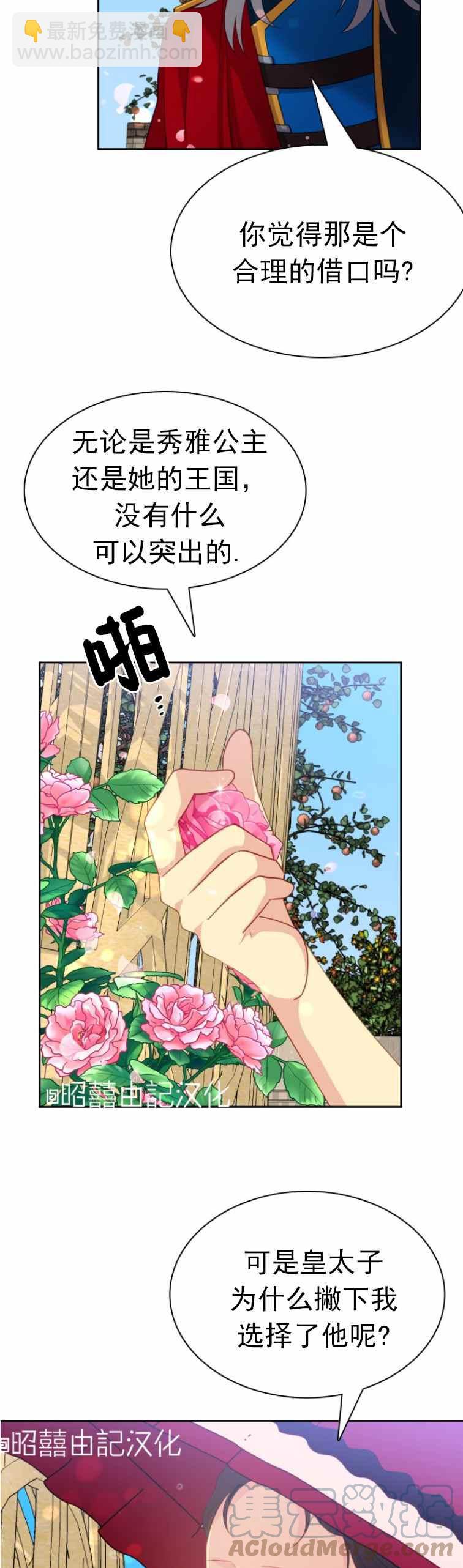 第9话10