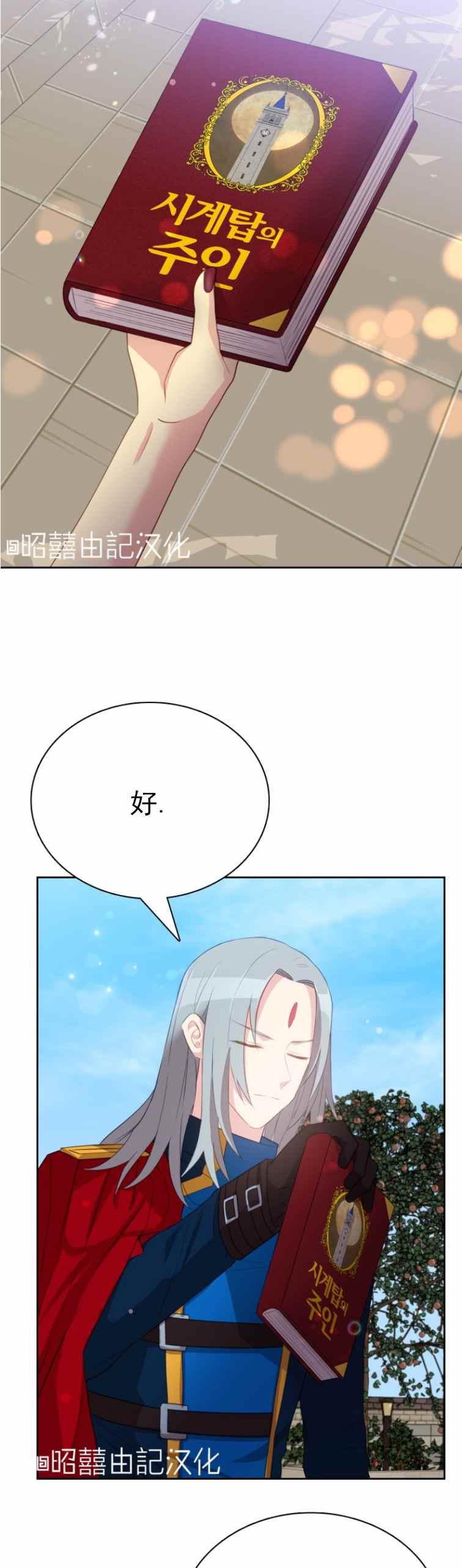 第9话13
