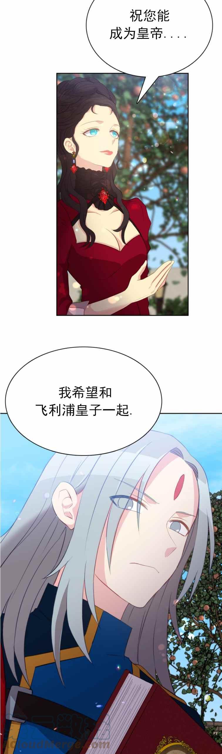 第9话14