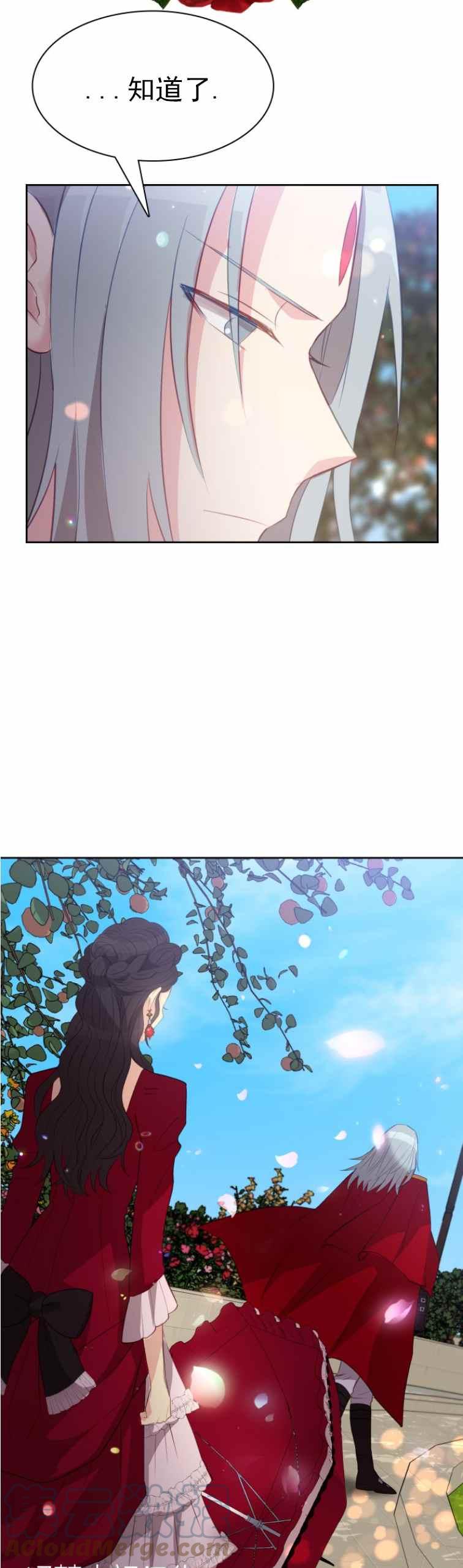 第9话16