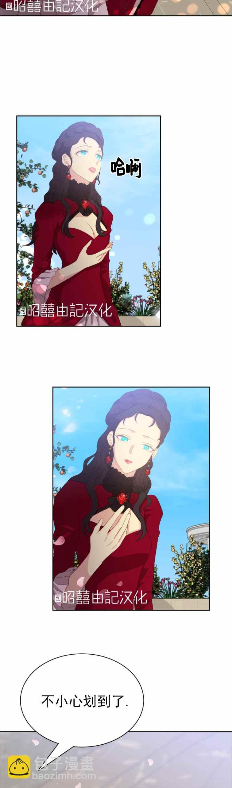 第9话17