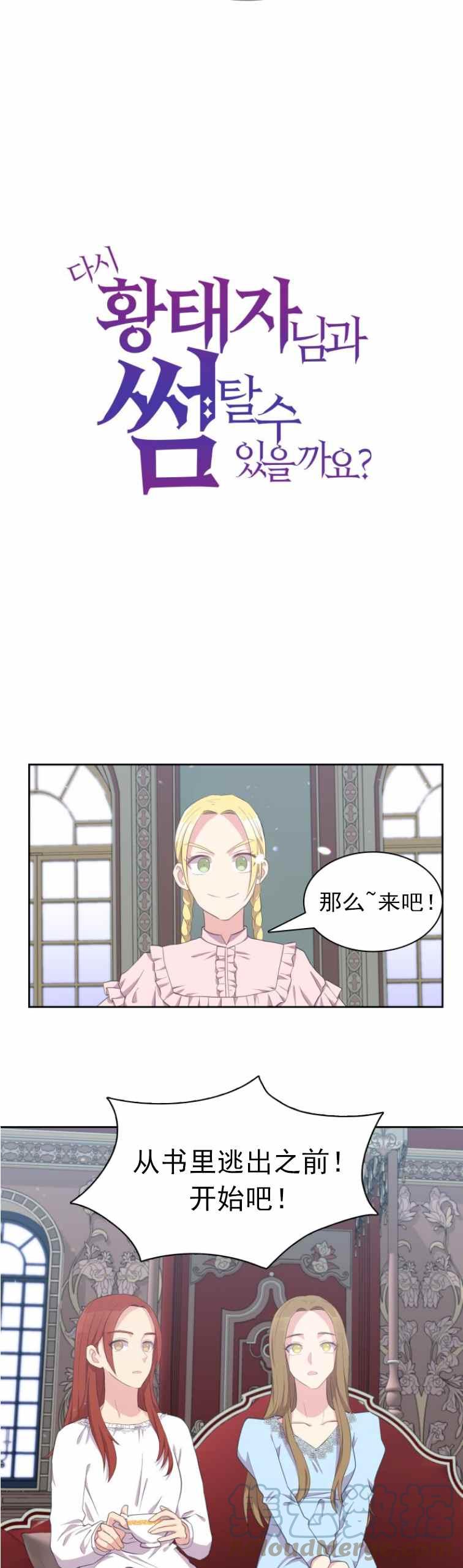 第9话20