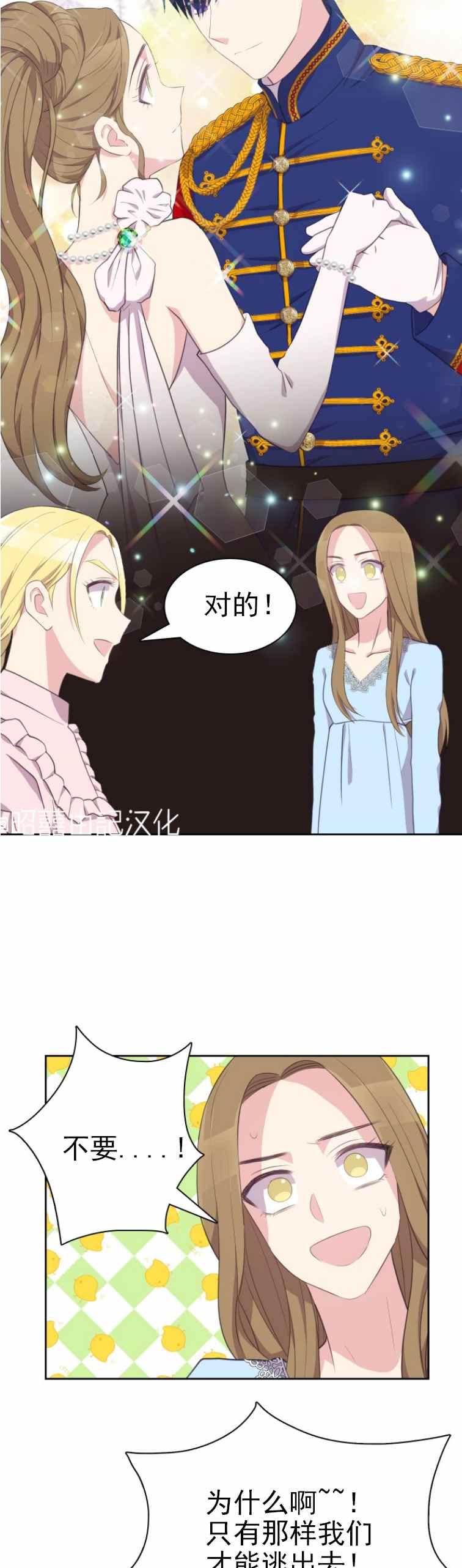 第9话23