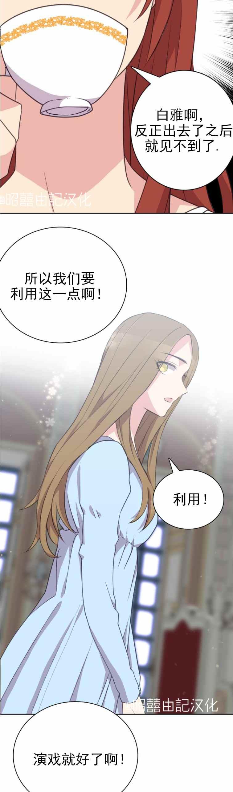 第9话25