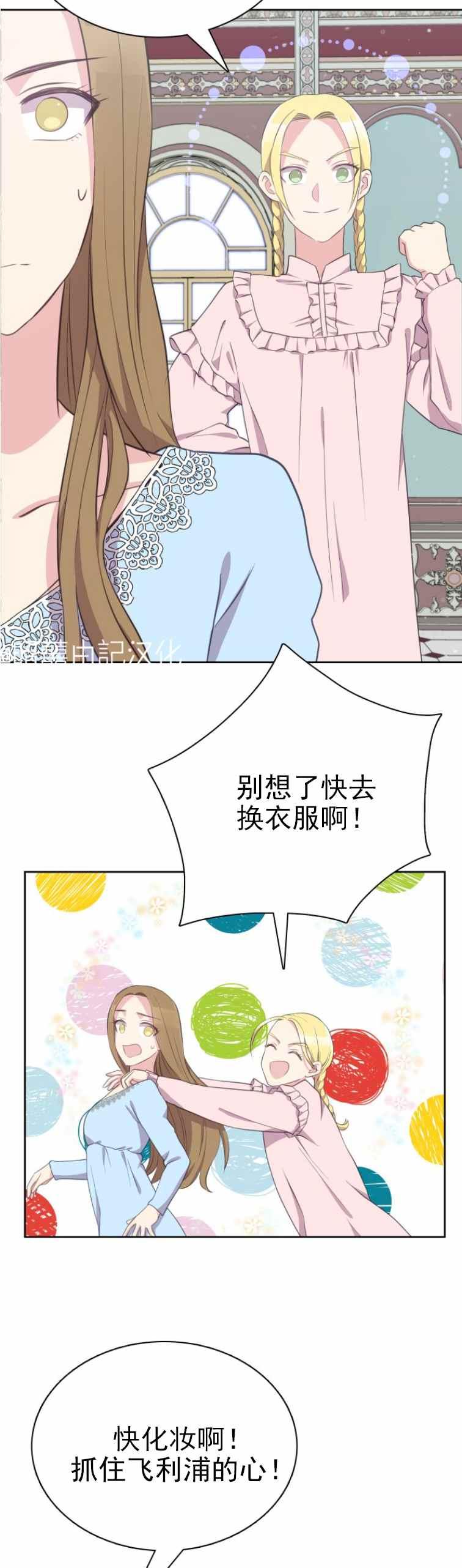 第9话27
