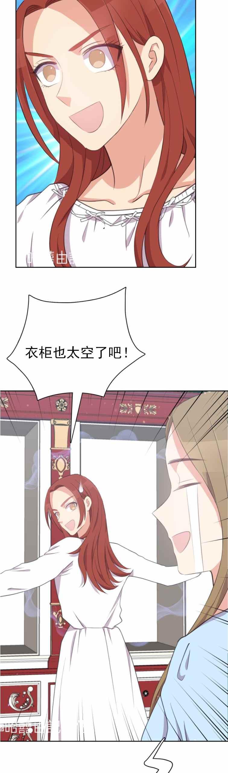 第9话29