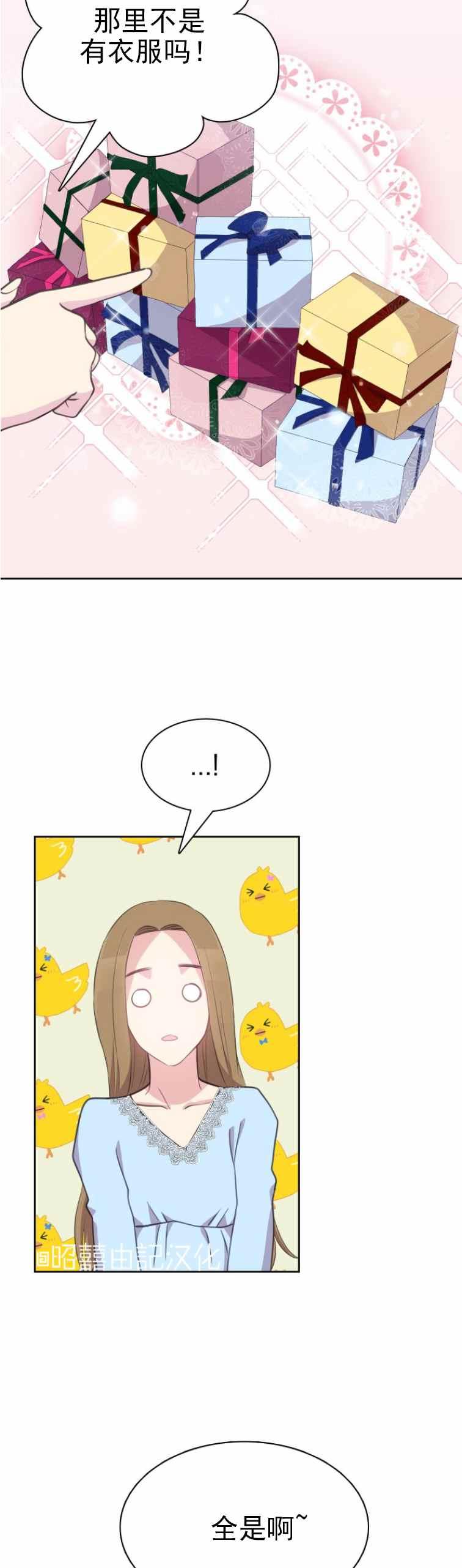 第9话31
