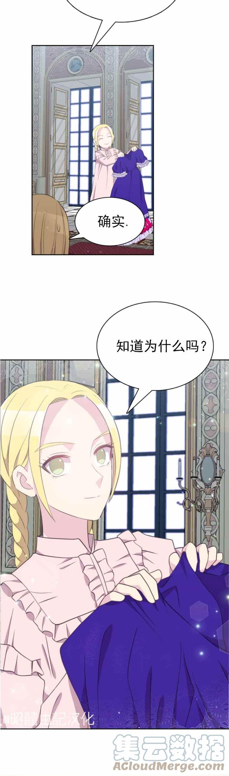 第9话32