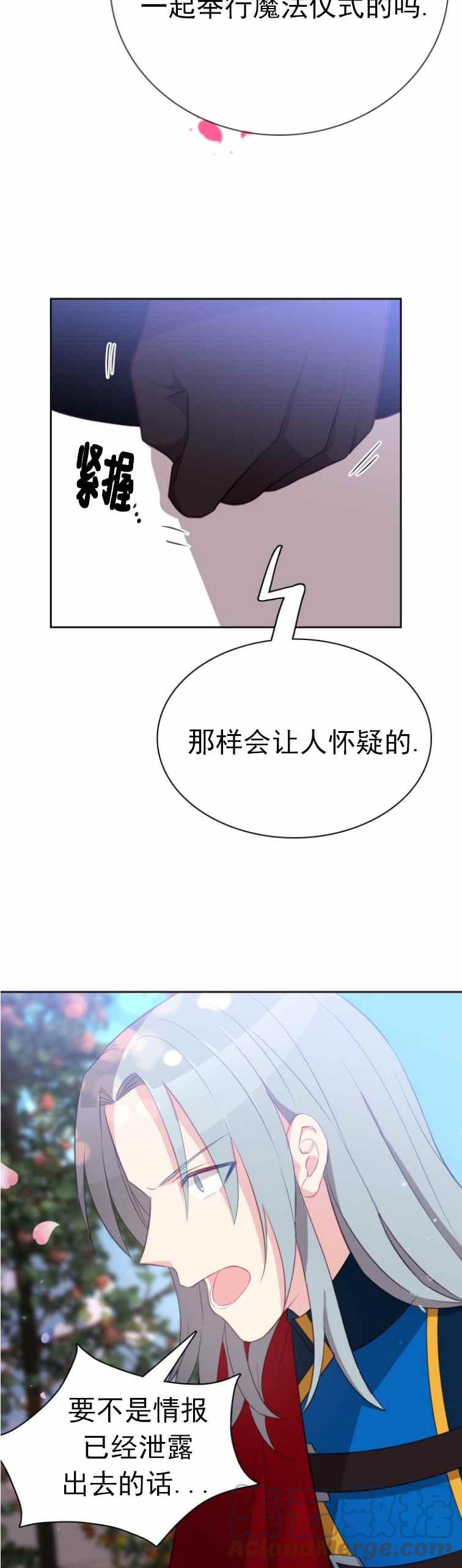 第9话6