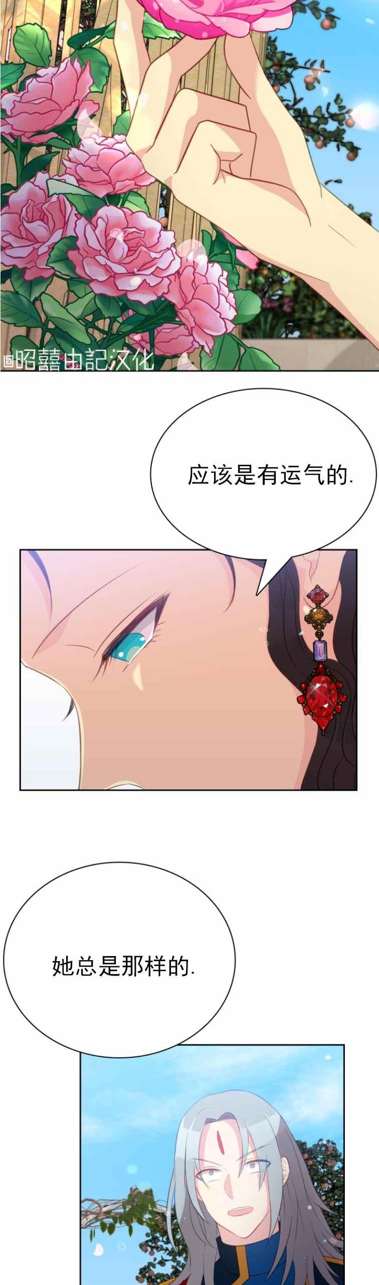 第9话9