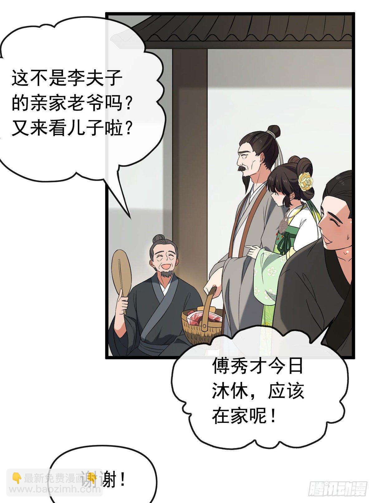 30 六哥被抓10