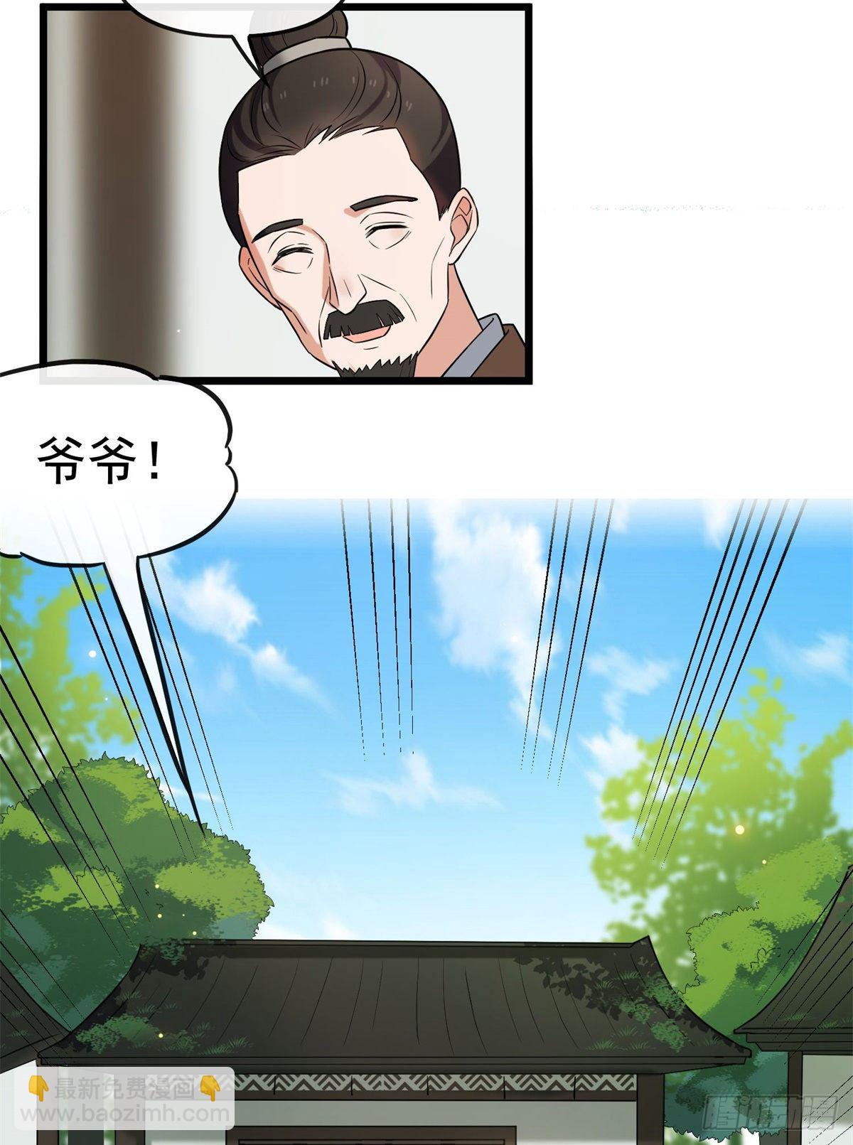 30 六哥被抓11