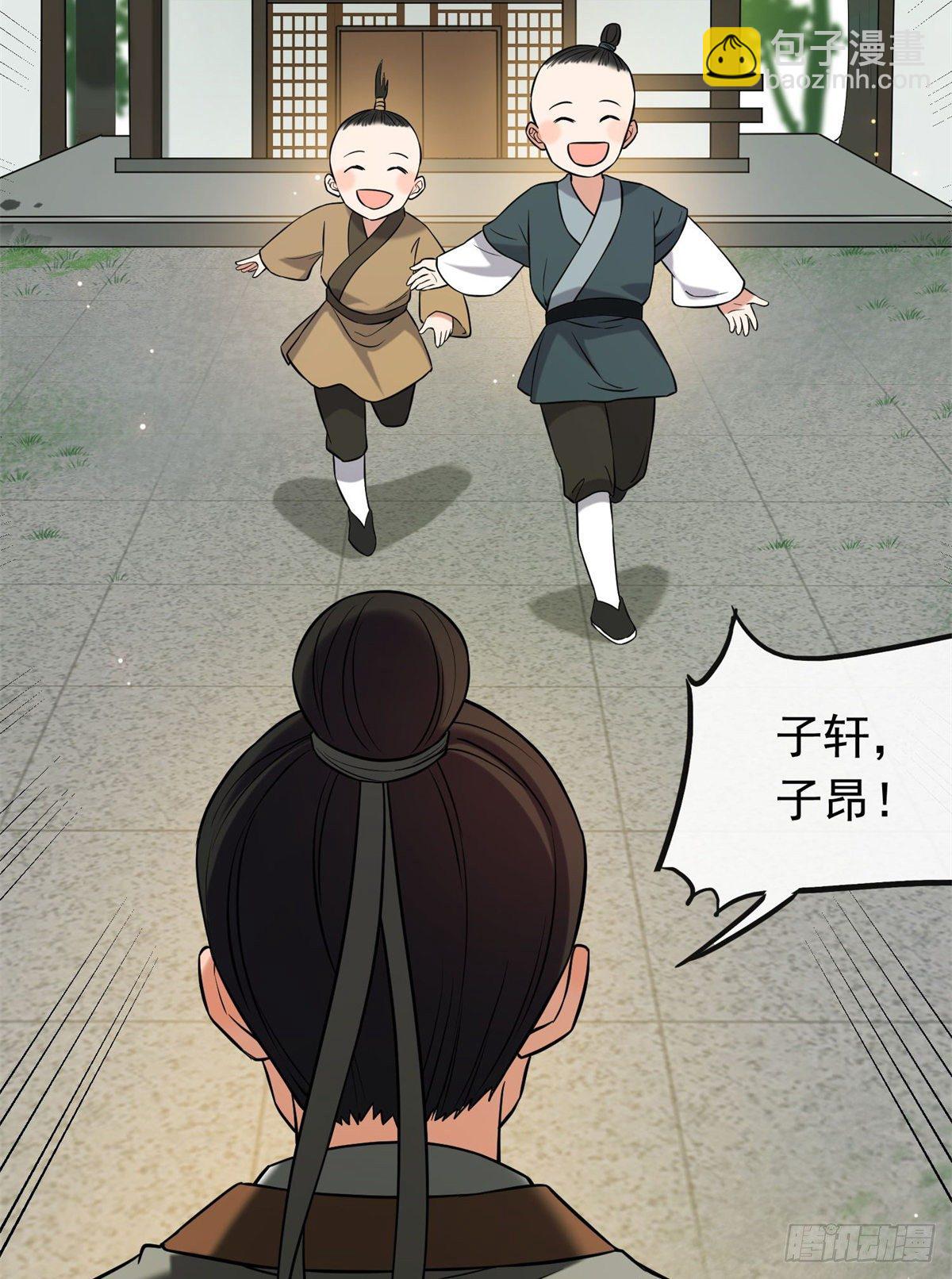 30 六哥被抓12