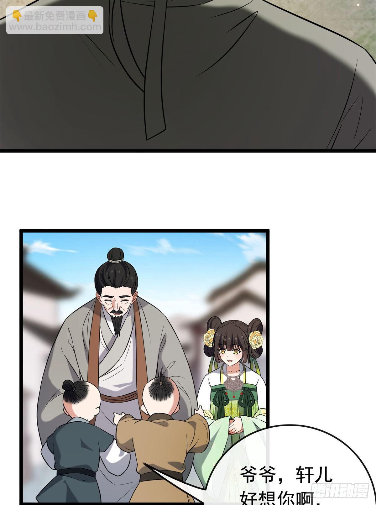 30 六哥被抓13