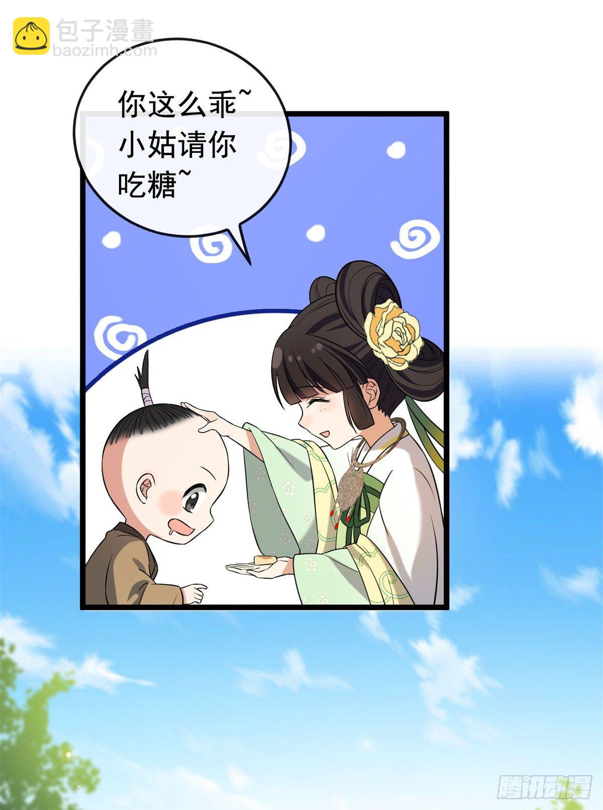 30 六哥被抓15