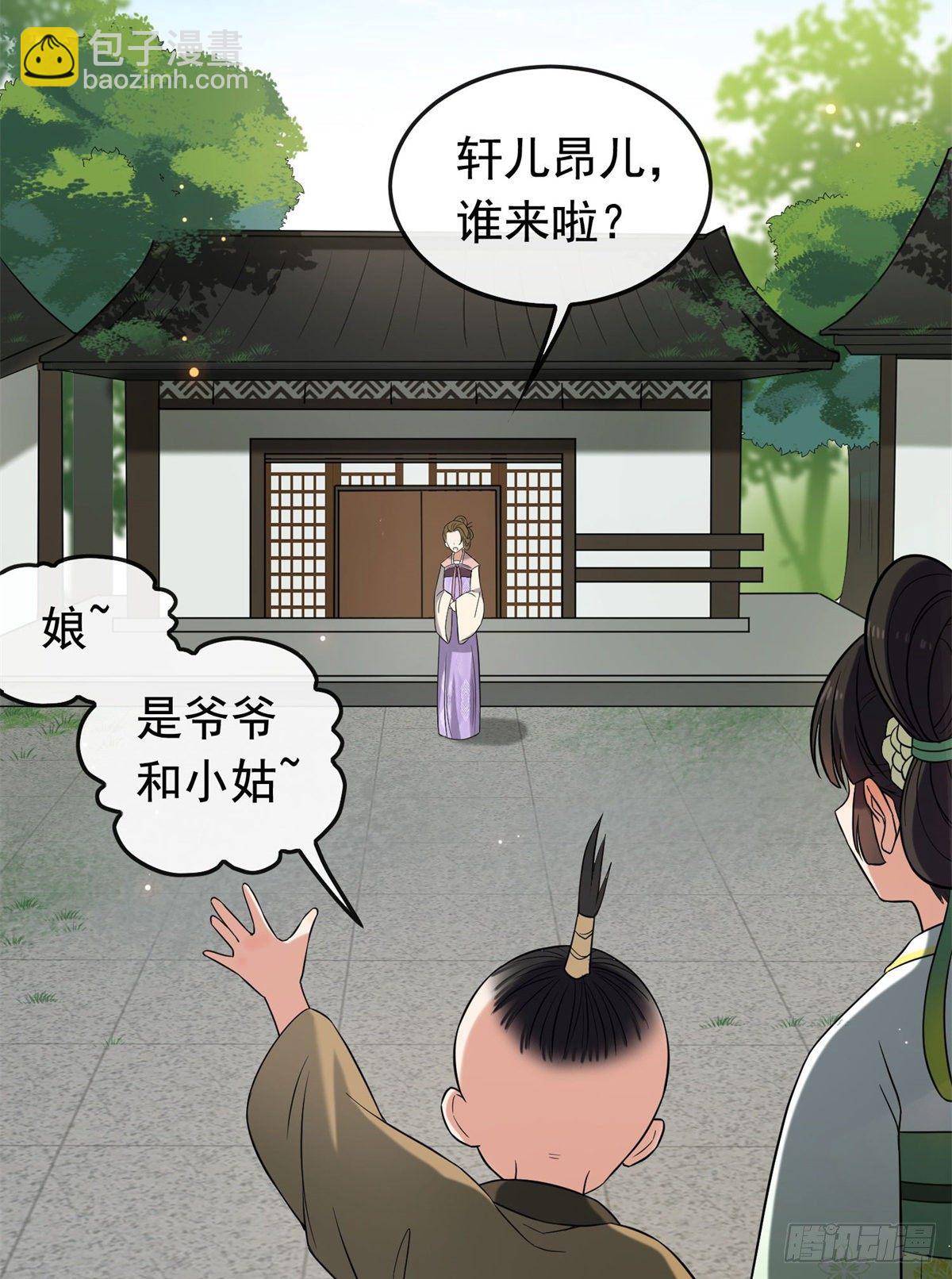 30 六哥被抓16
