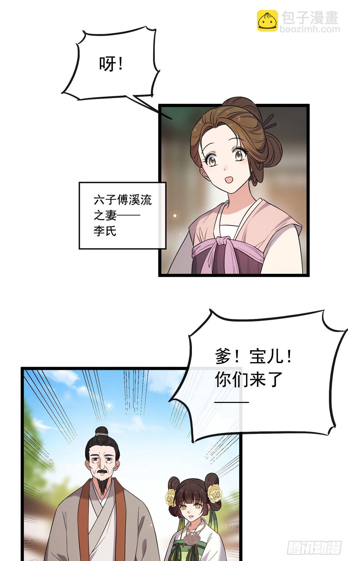 30 六哥被抓18