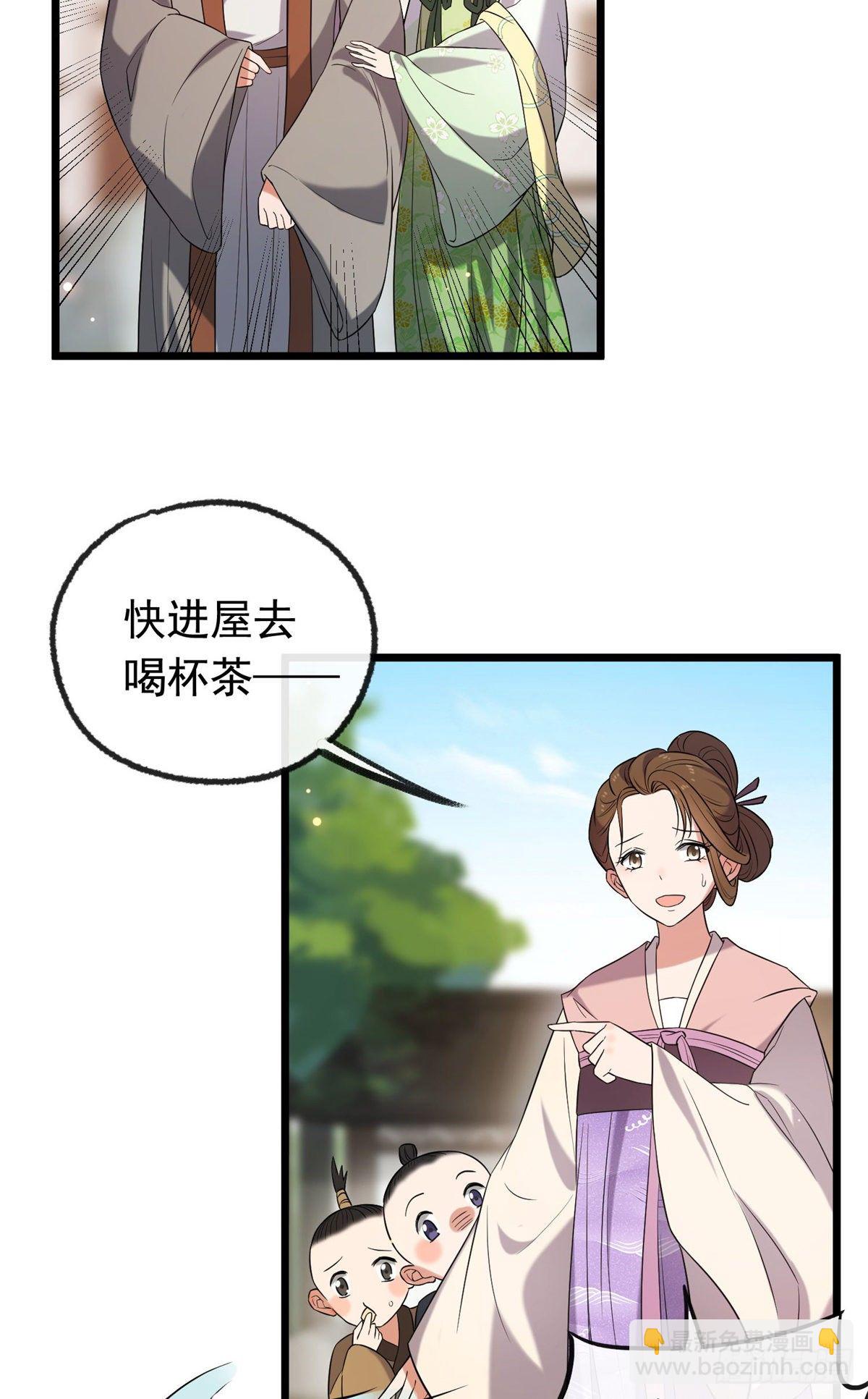 30 六哥被抓19