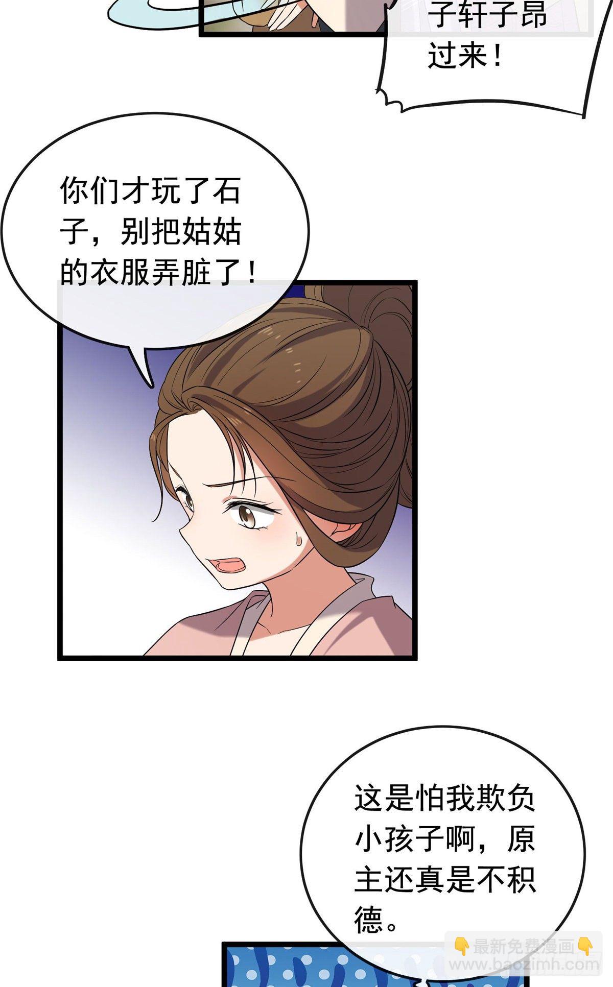 30 六哥被抓20
