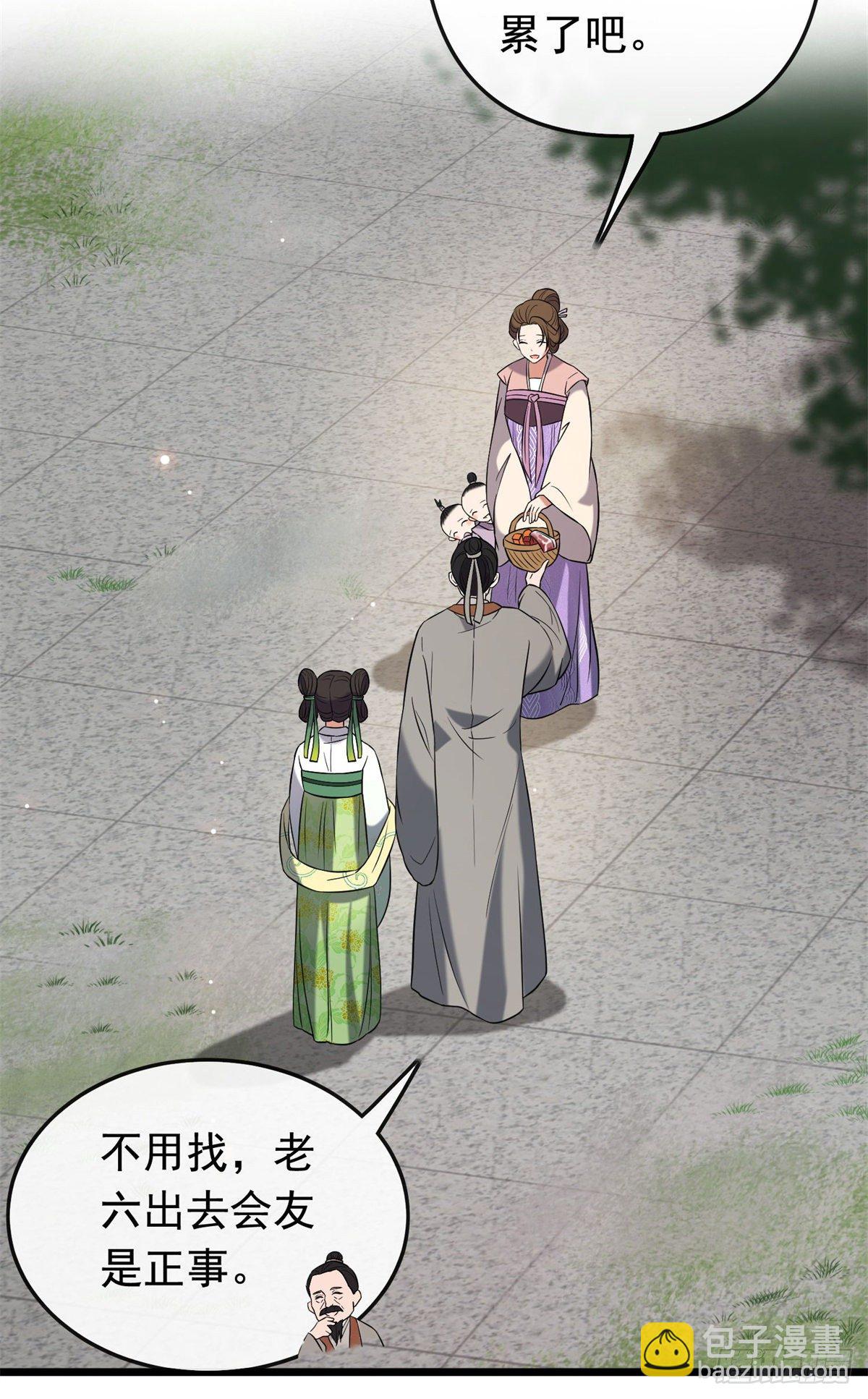 30 六哥被抓22