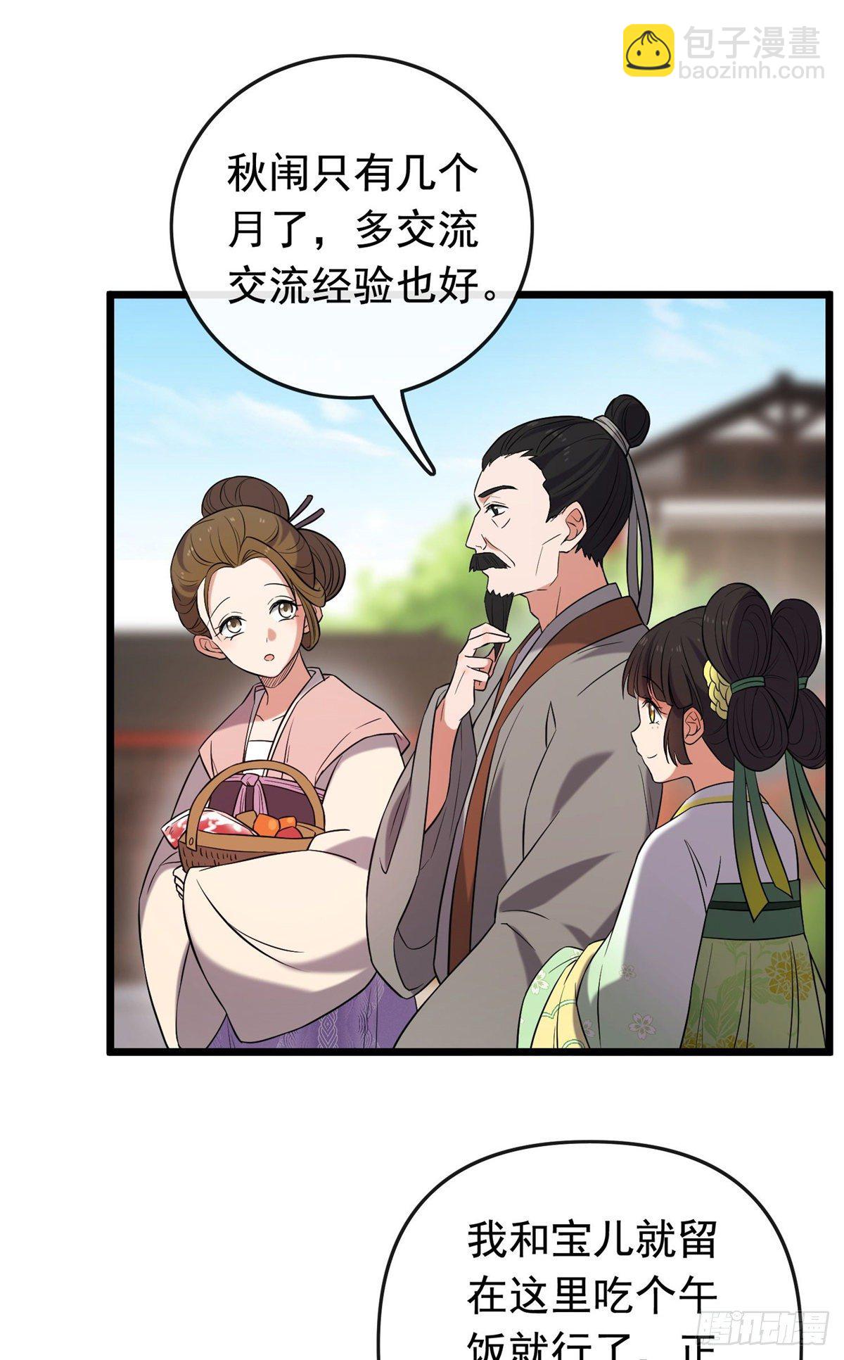 30 六哥被抓23