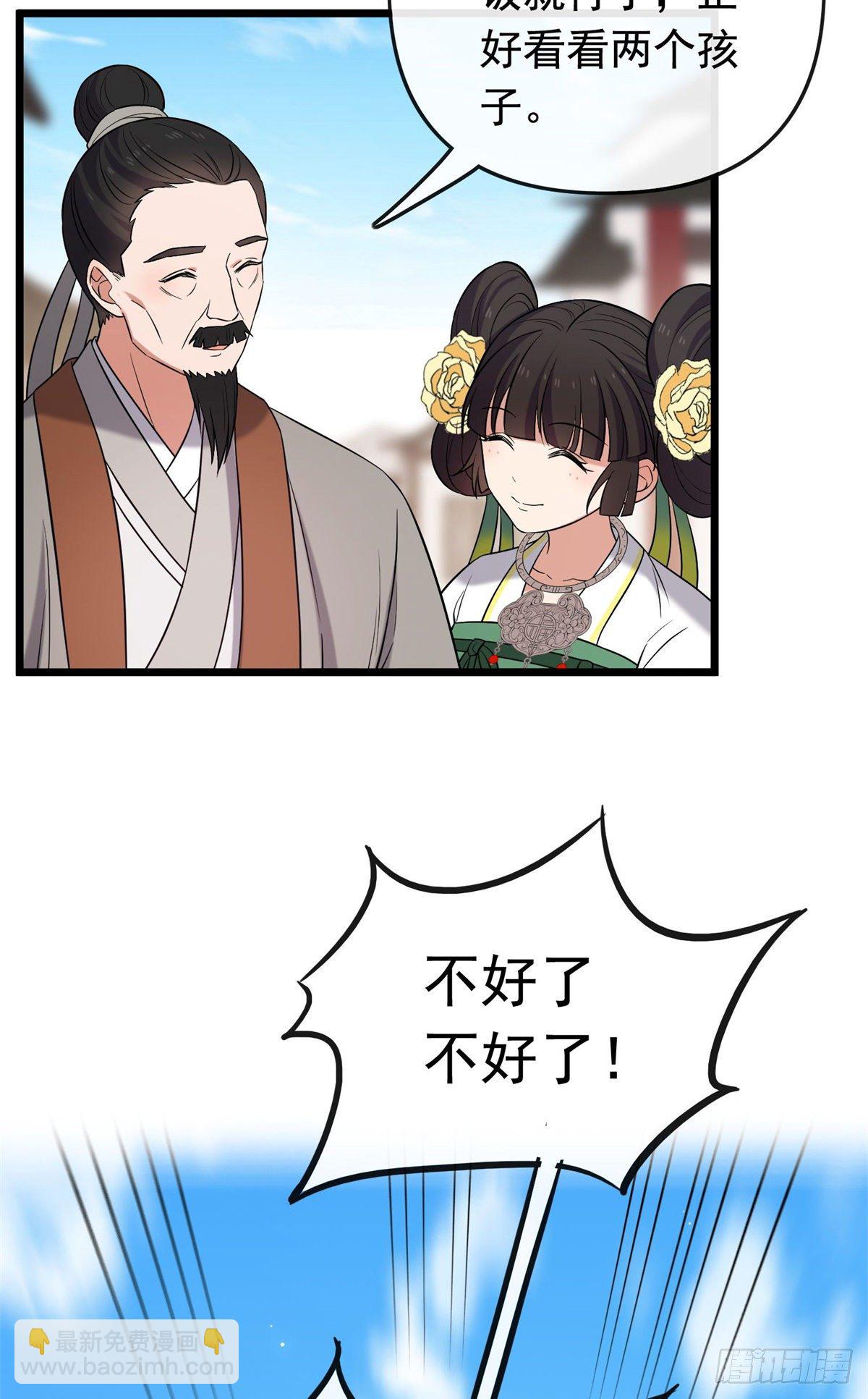 30 六哥被抓24