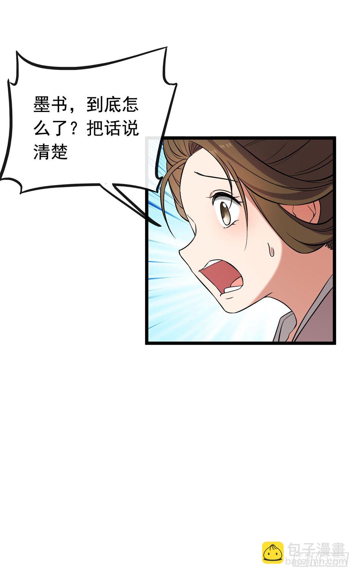 30 六哥被抓26