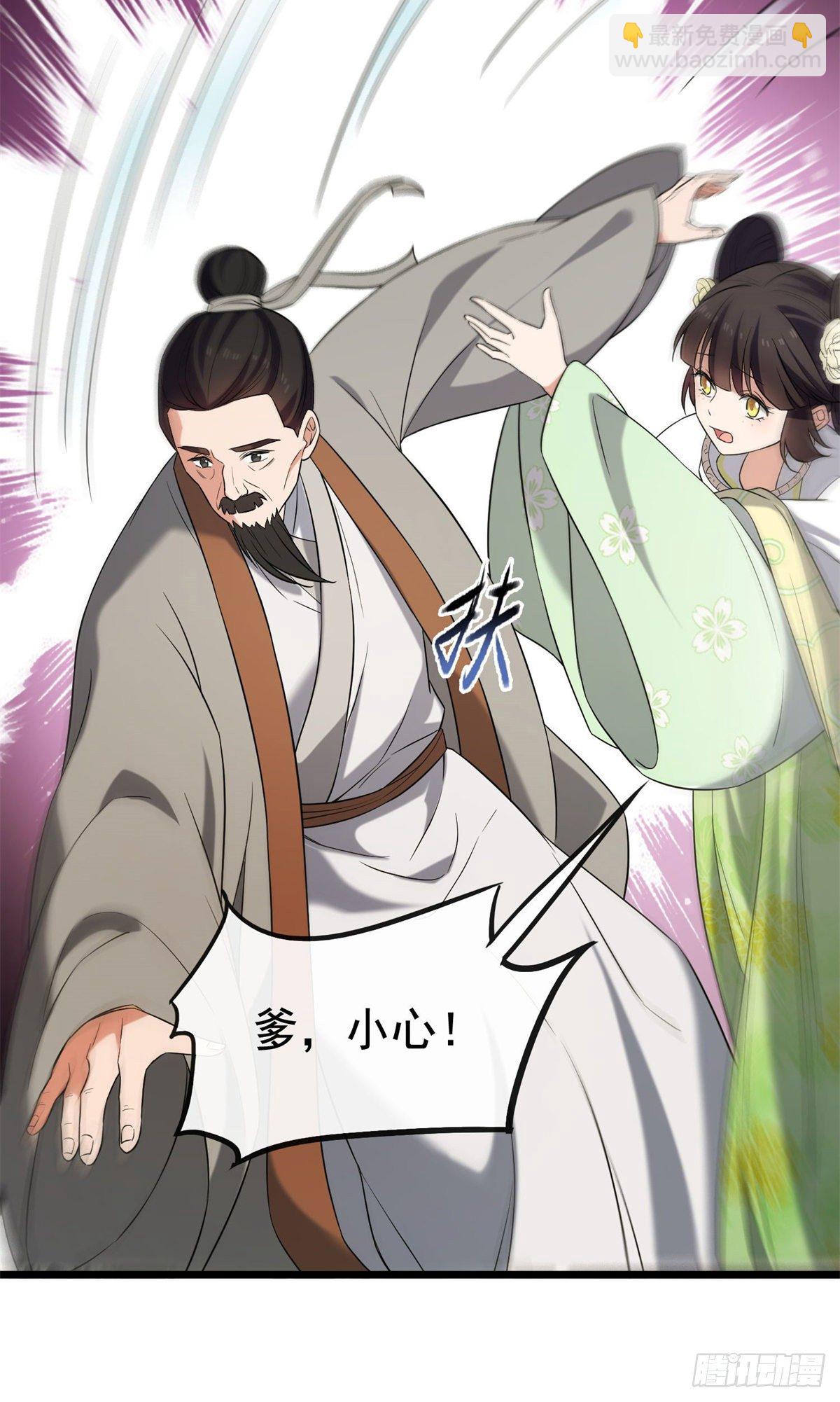 30 六哥被抓34