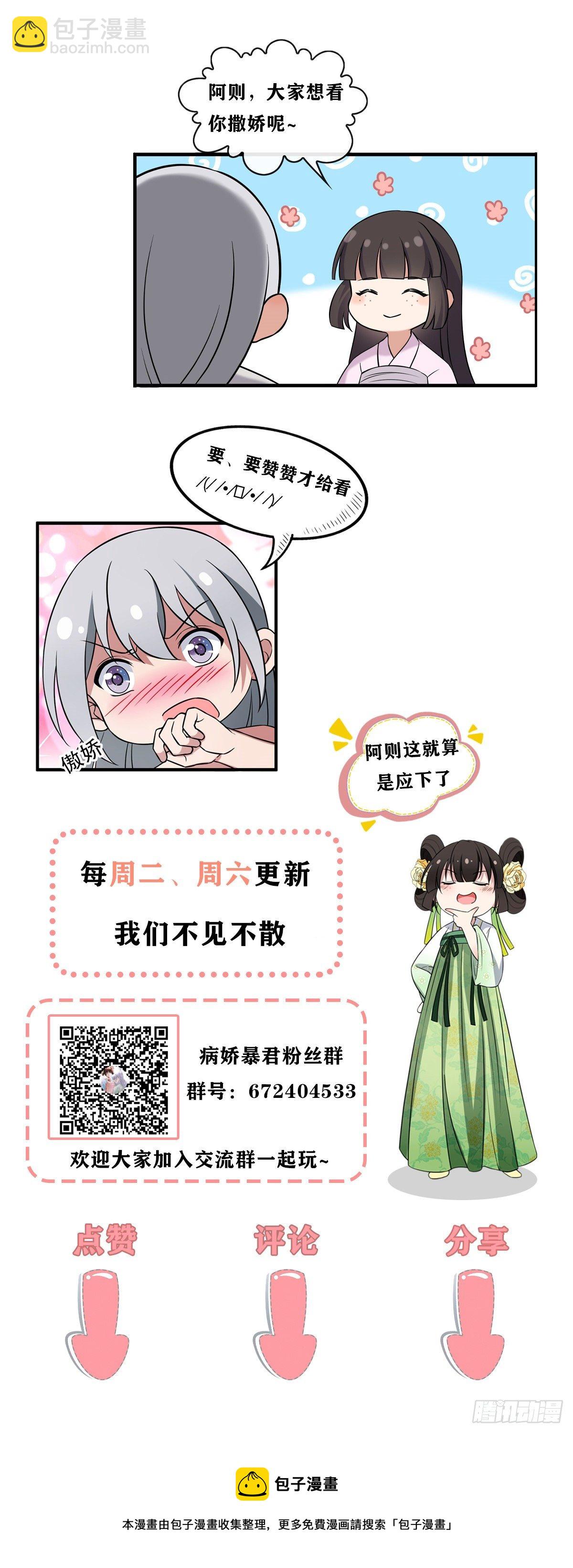 30 六哥被抓36