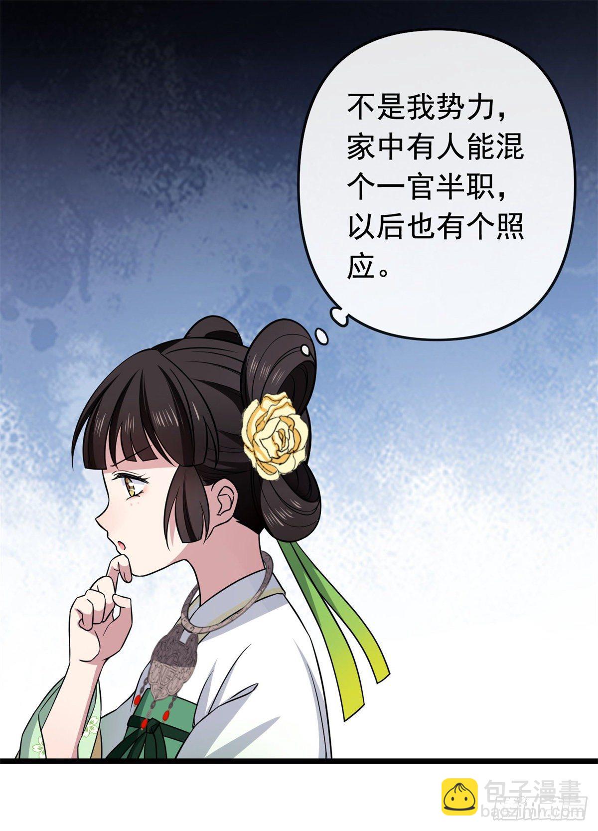 30 六哥被抓6