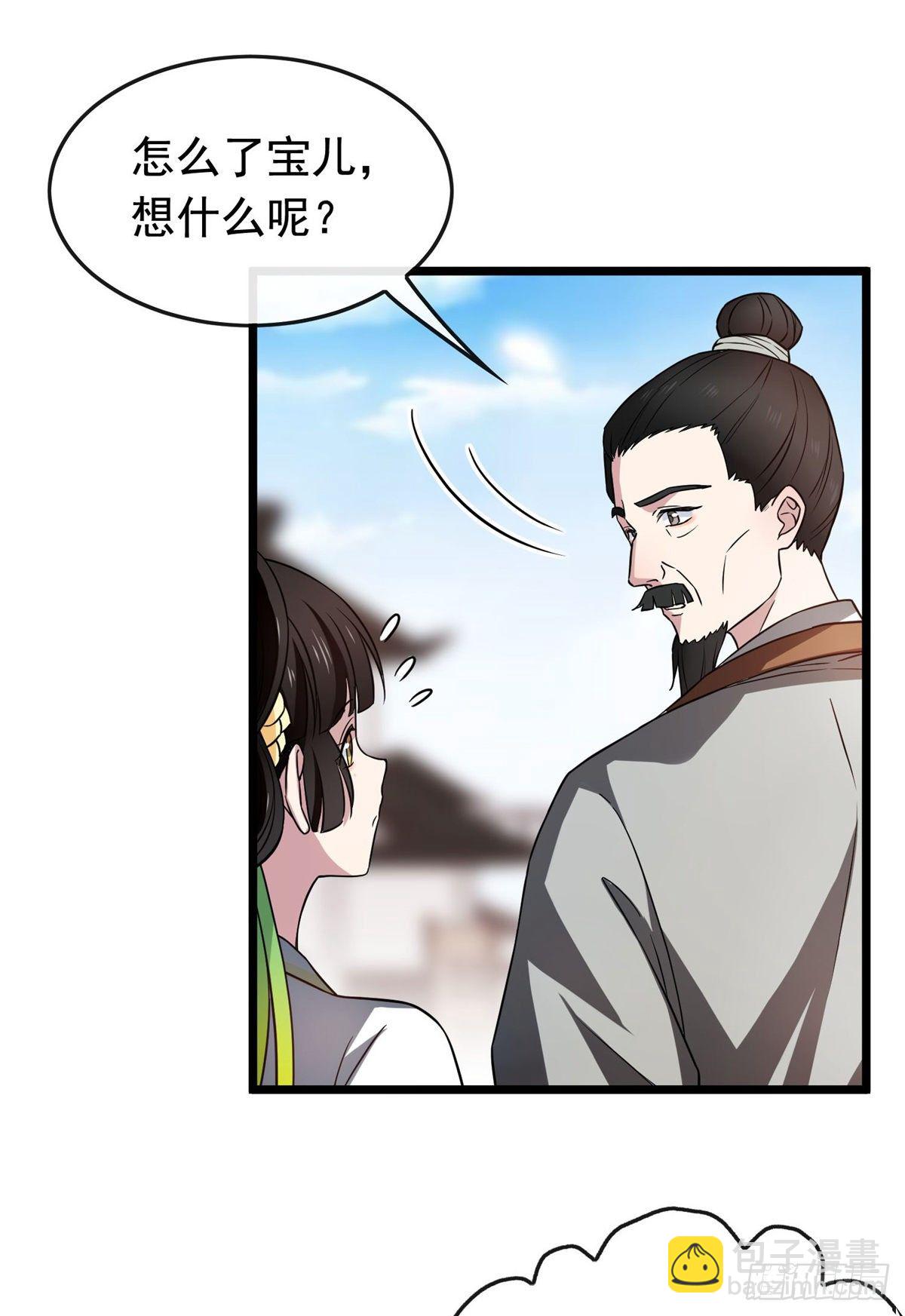 30 六哥被抓7