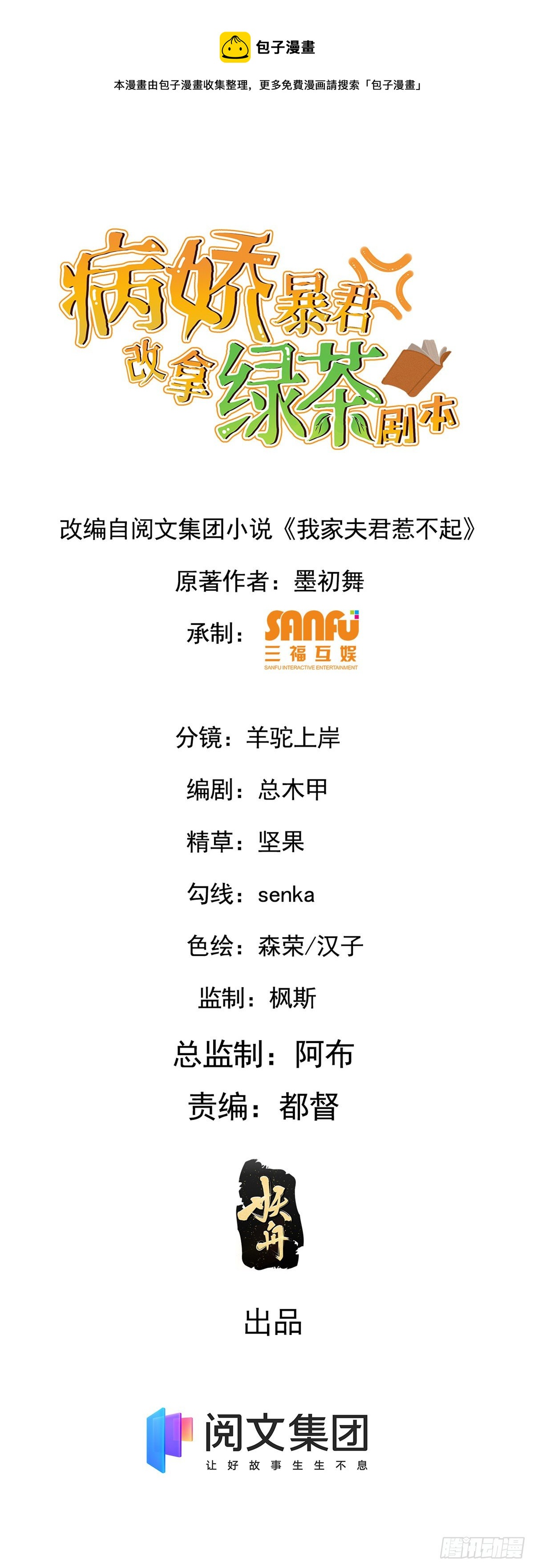 45 强取豪夺0