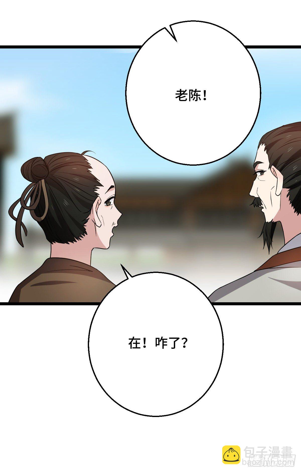 45 强取豪夺12