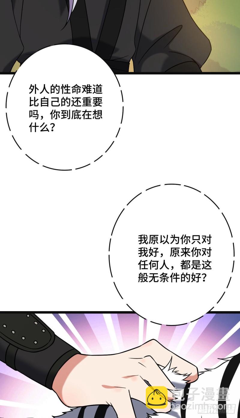 51 我对你算什么15