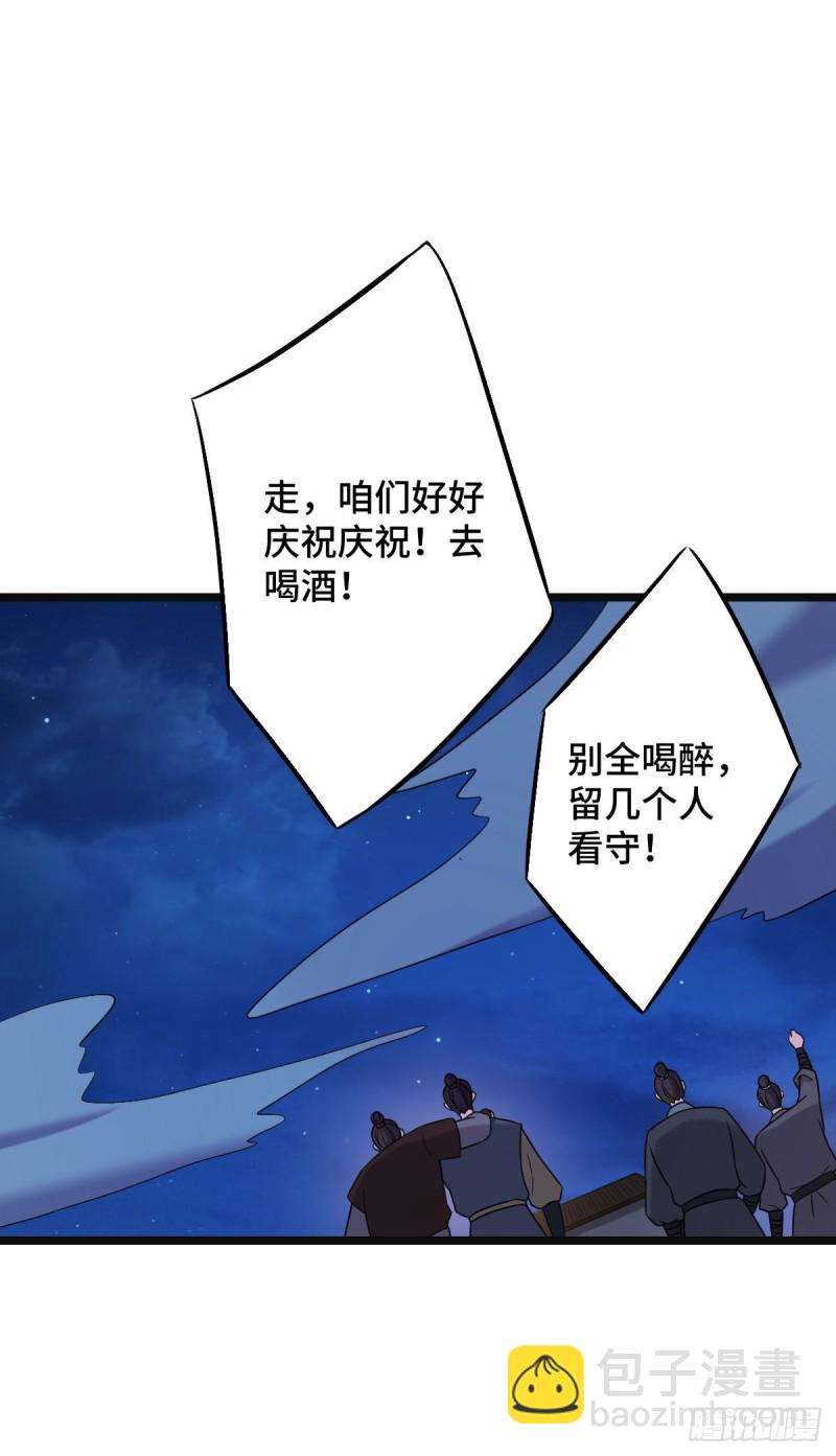 51 我对你算什么20