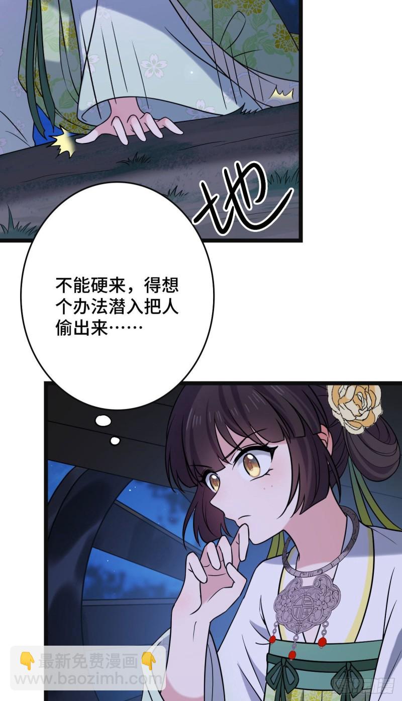51 我对你算什么22
