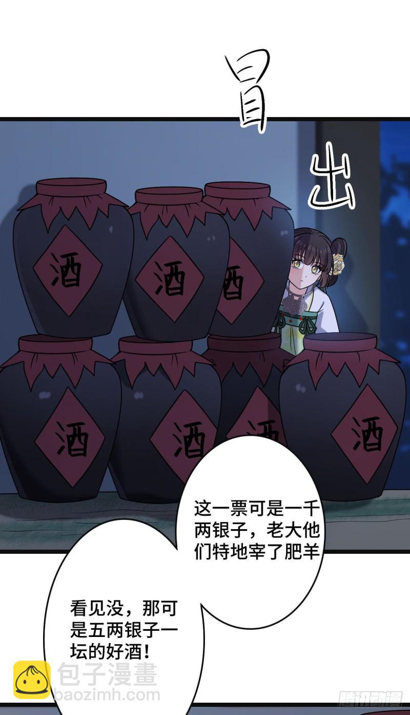 51 我对你算什么28