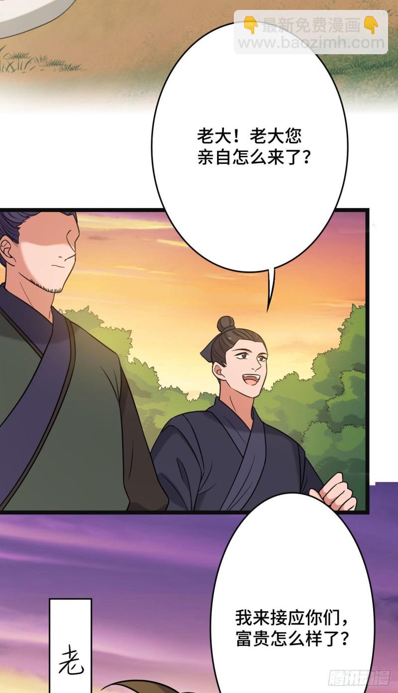 51 我对你算什么3