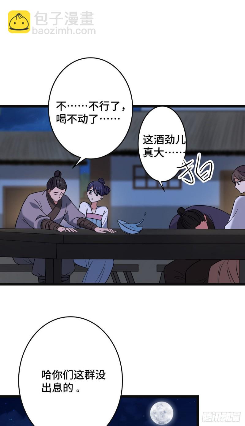 51 我对你算什么33
