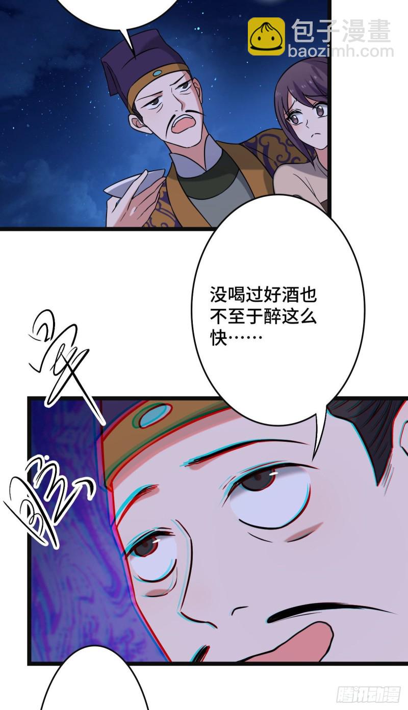 51 我对你算什么34
