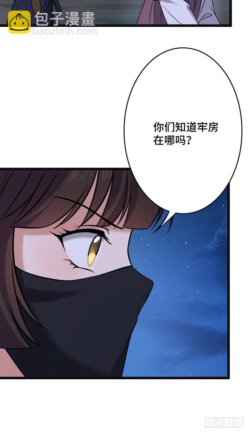 51 我对你算什么39