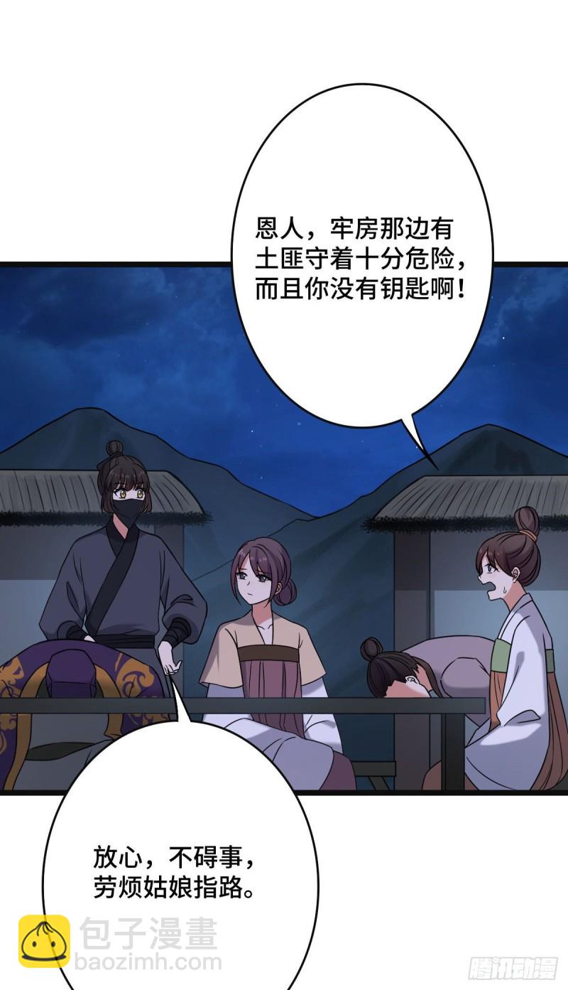 51 我对你算什么40
