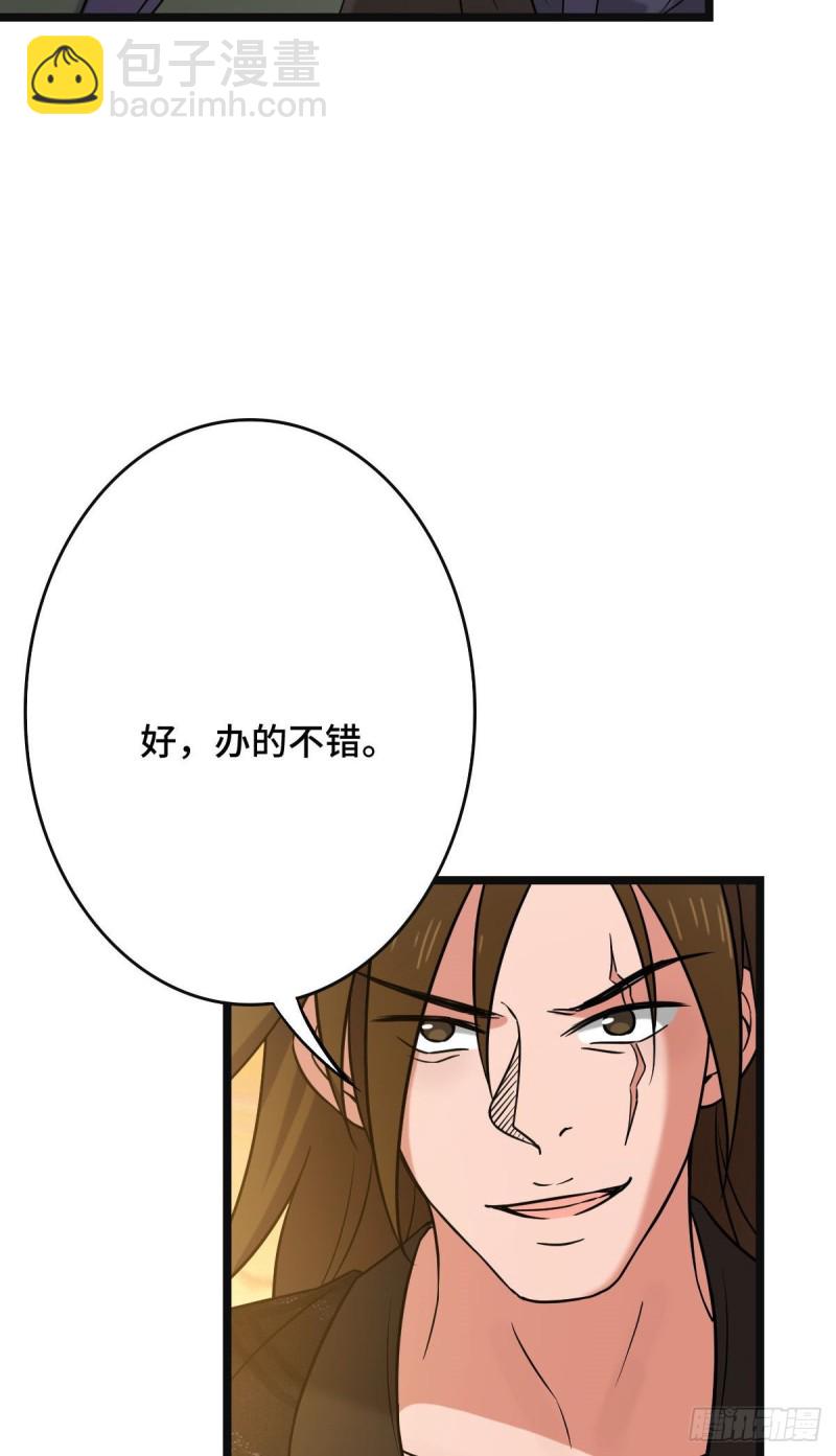 51 我对你算什么6