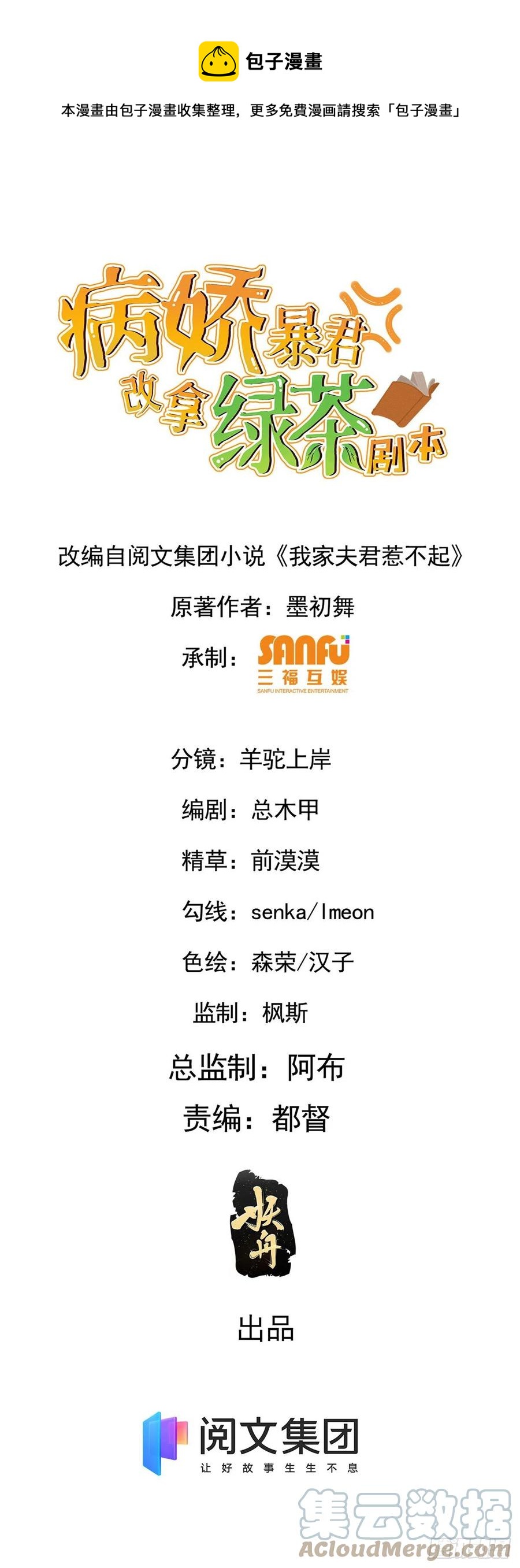 68 叫你娘子可以吗？0