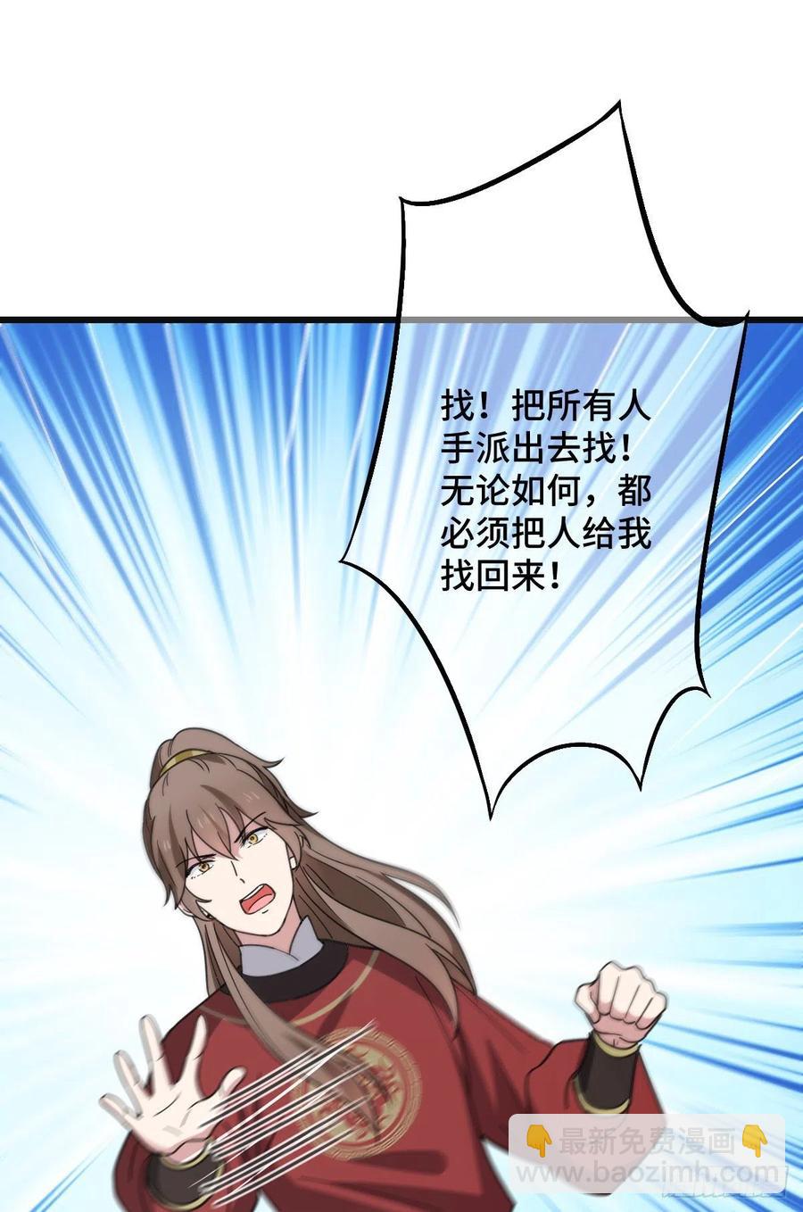 68 叫你娘子可以吗？11
