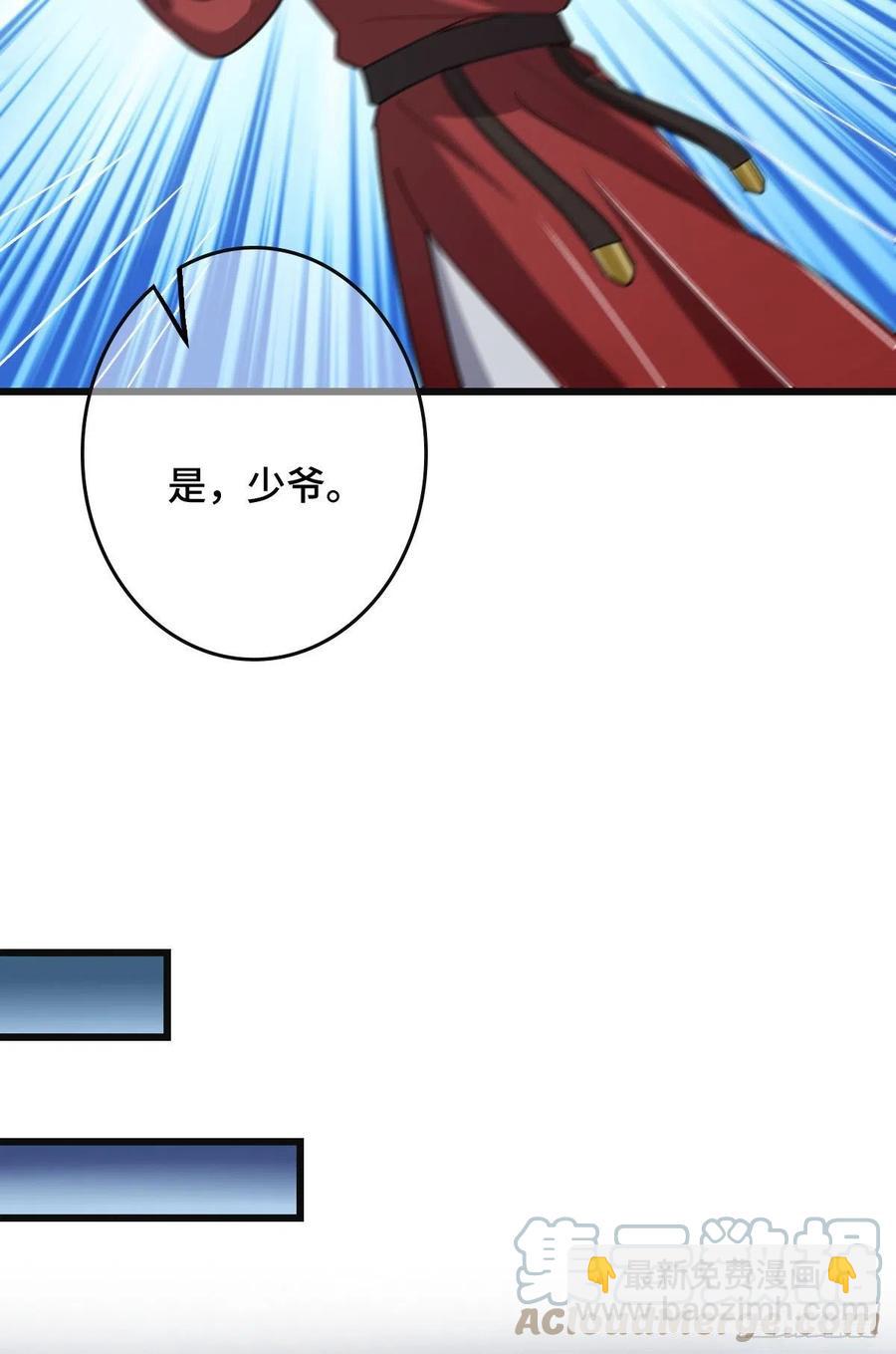 68 叫你娘子可以吗？12