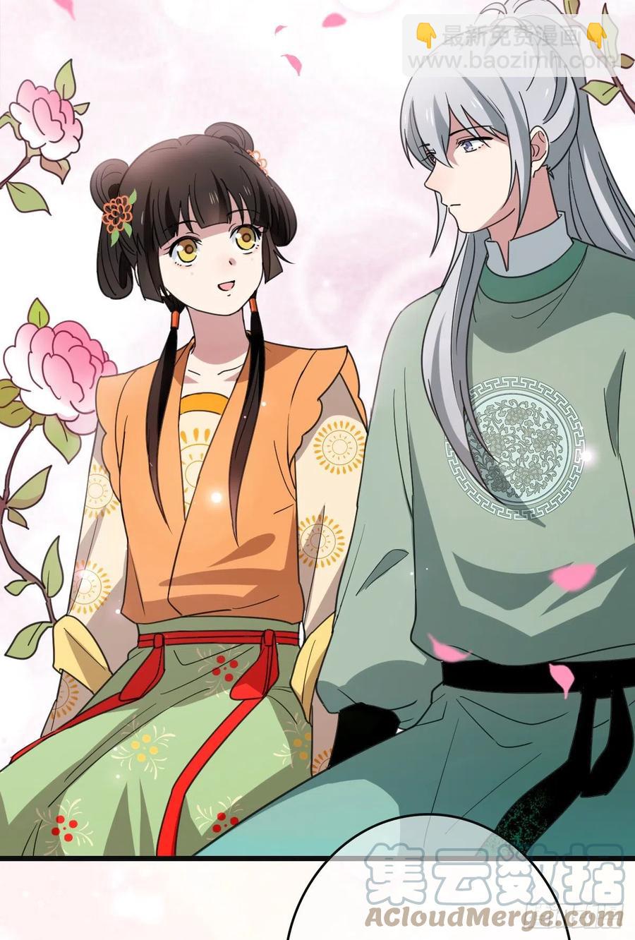 68 叫你娘子可以吗？27